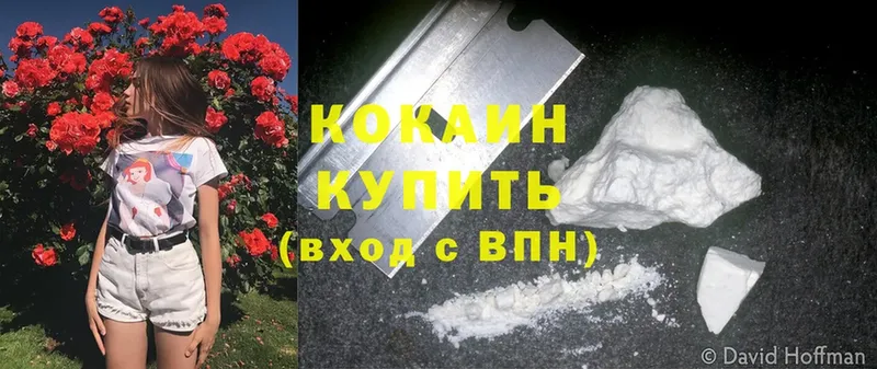 Какие есть наркотики Верещагино Cocaine  Меф мяу мяу  Марихуана 