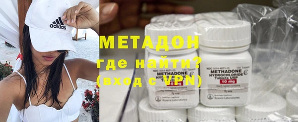 MDMA Premium VHQ Беломорск