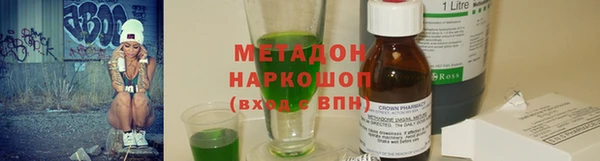 MDMA Premium VHQ Беломорск