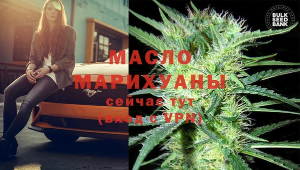 MDMA Premium VHQ Беломорск