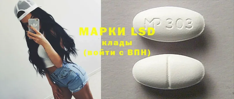 OMG ссылки  Верещагино  LSD-25 экстази кислота  закладка 