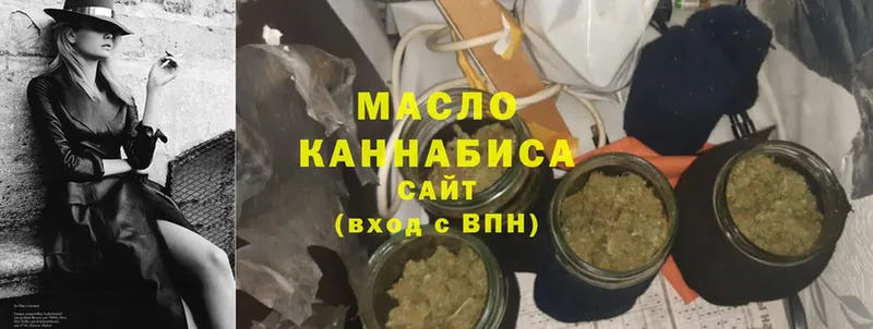 MEGA ссылка  Верещагино  ТГК жижа  наркошоп 